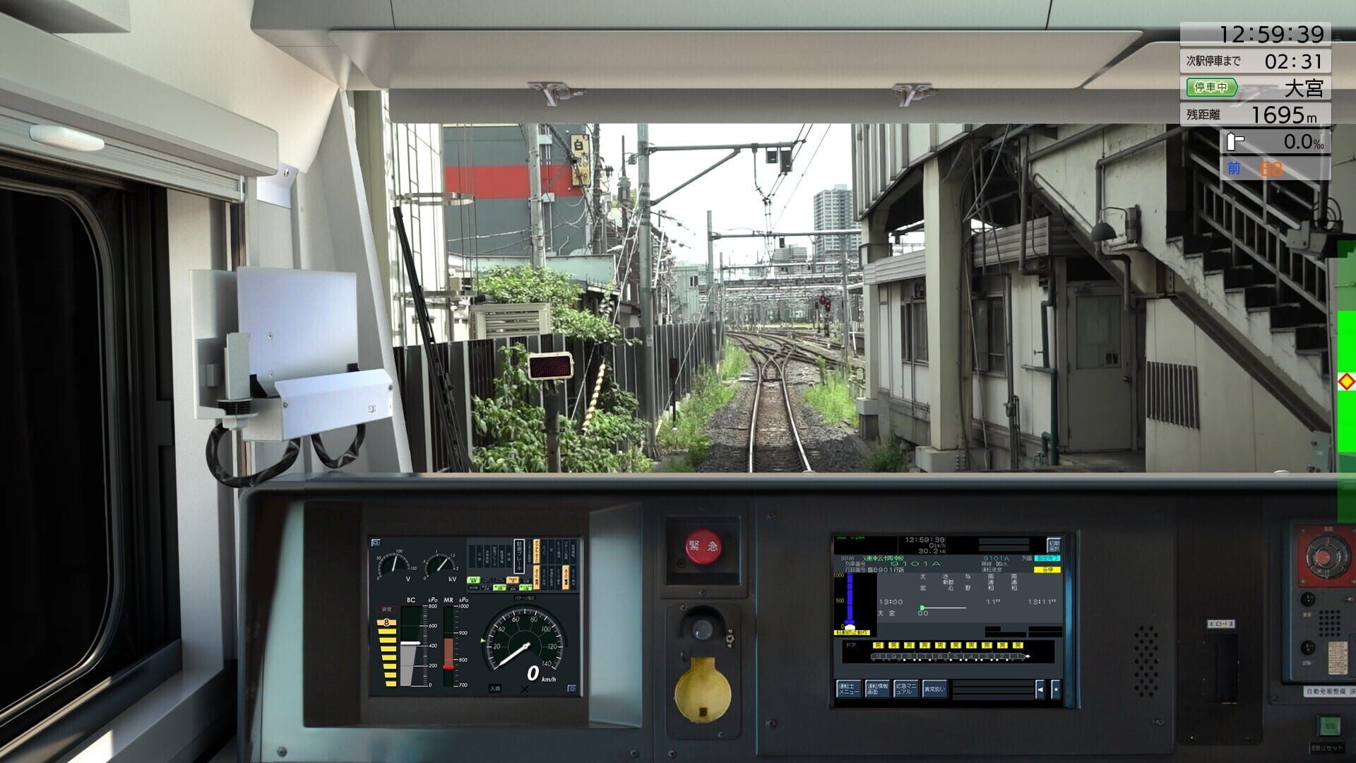 Foto do jogo JR East Train Simulator