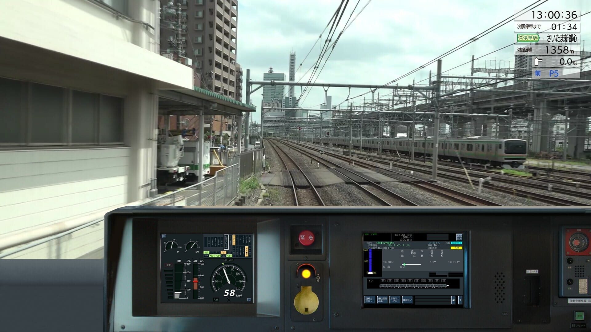 Foto do jogo JR East Train Simulator