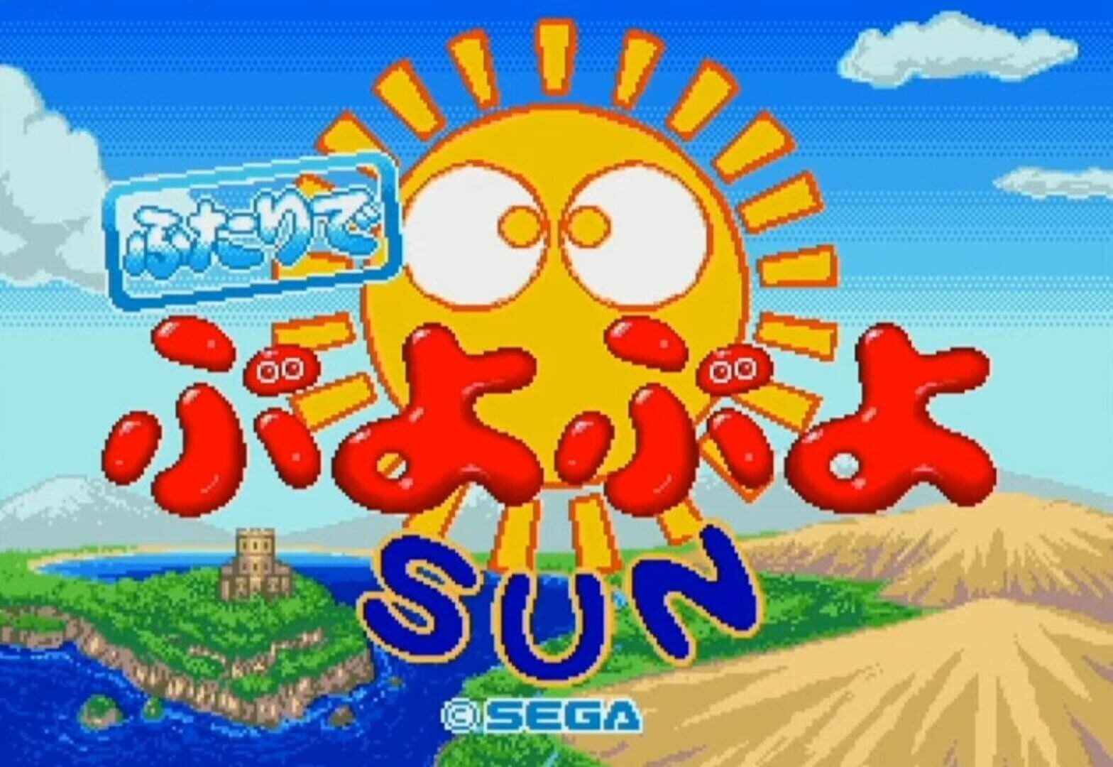 Foto do jogo Vs. Puyo Puyo Sun
