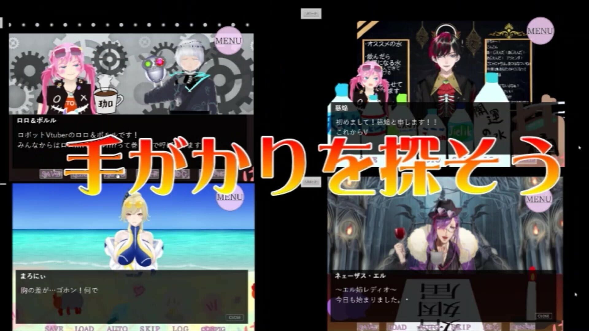 Foto do jogo Kimi mo vtuber ni Naranai?