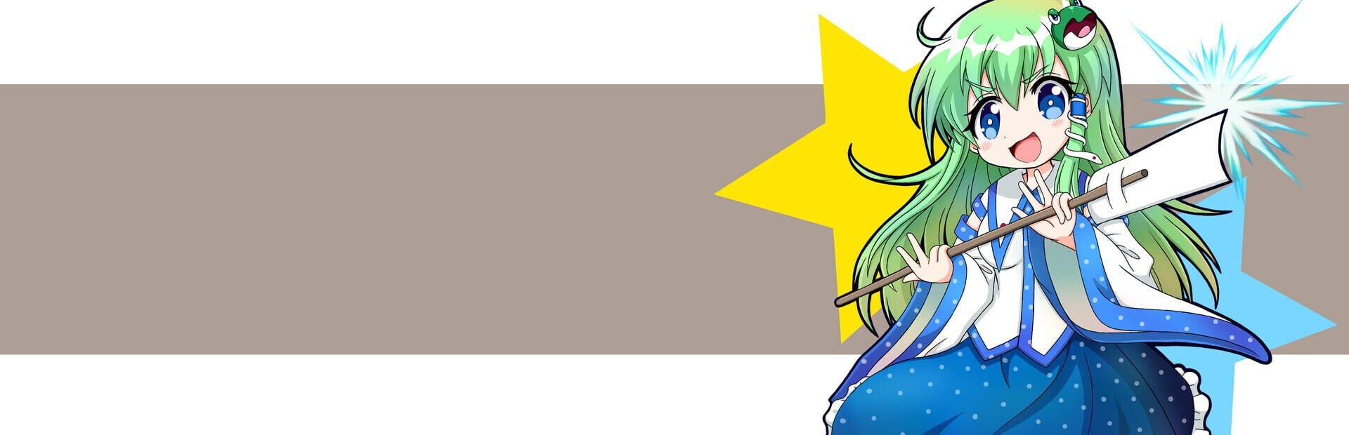 Foto do jogo Sanae Toumaden X2