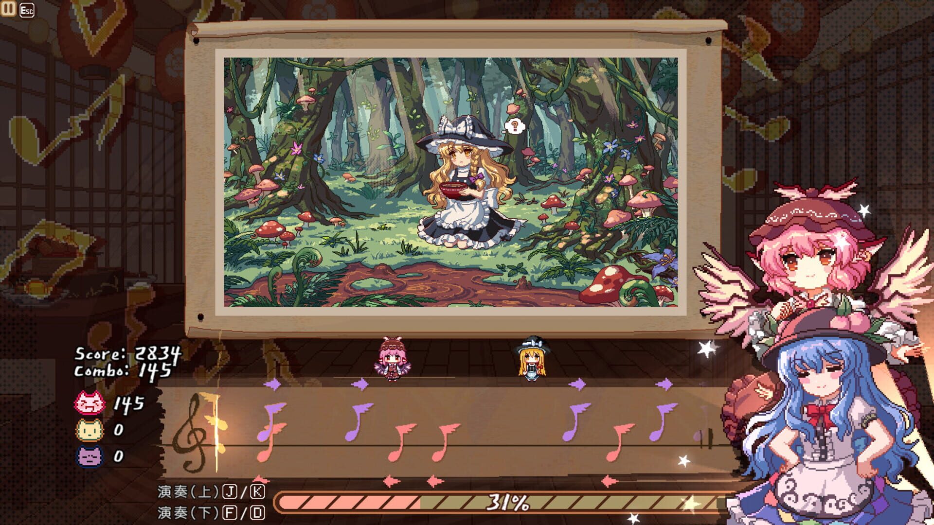 Foto do jogo Touhou Mystia's Izakaya DLC 2.5 Pack