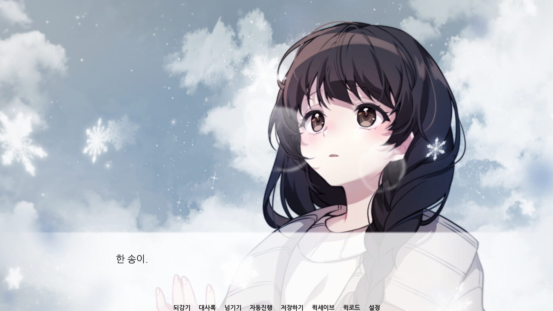 Foto do jogo First Snow