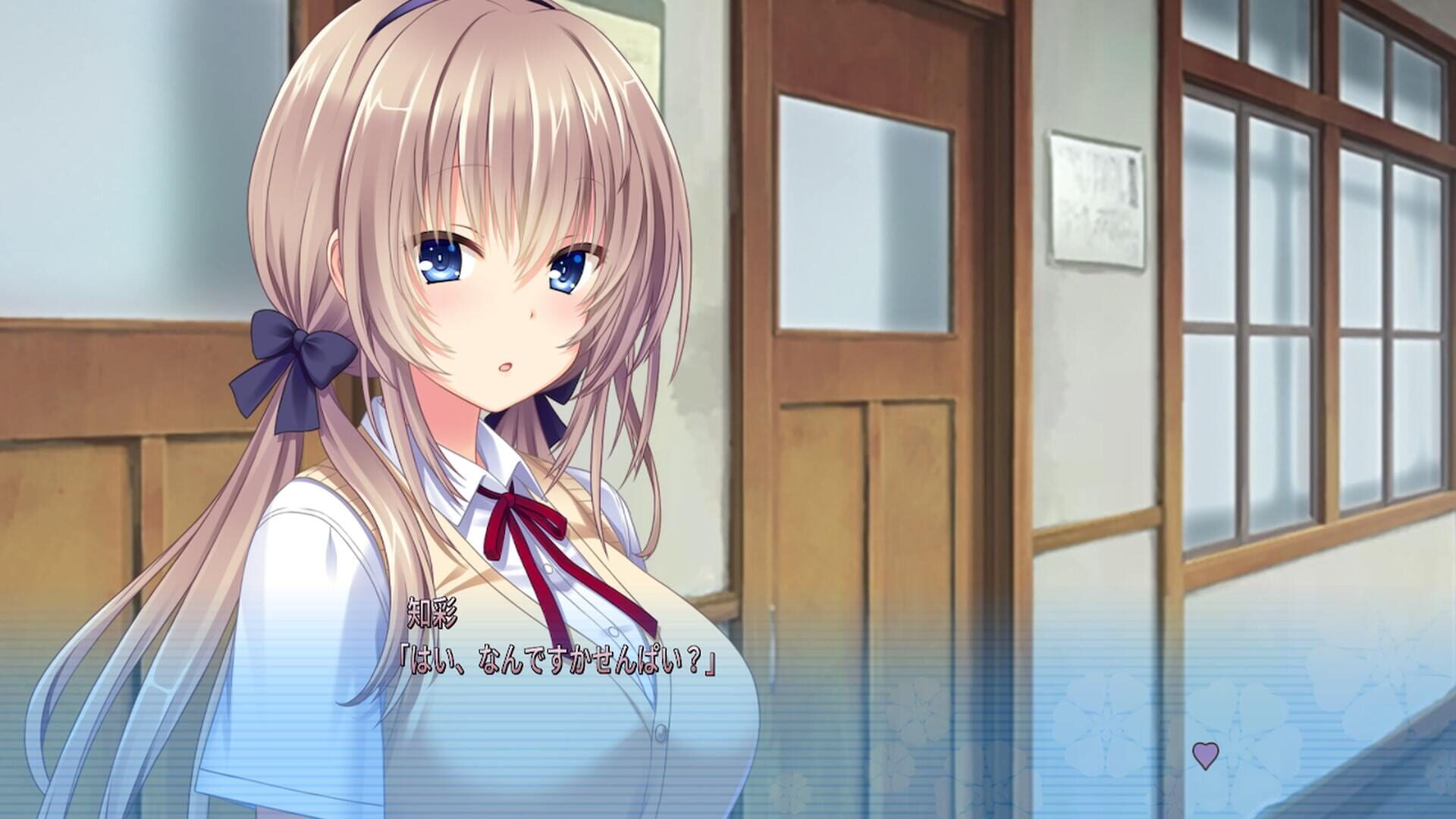 Foto do jogo Tonari ni Kanojo no Iru Shiawase: In First Snow With Her