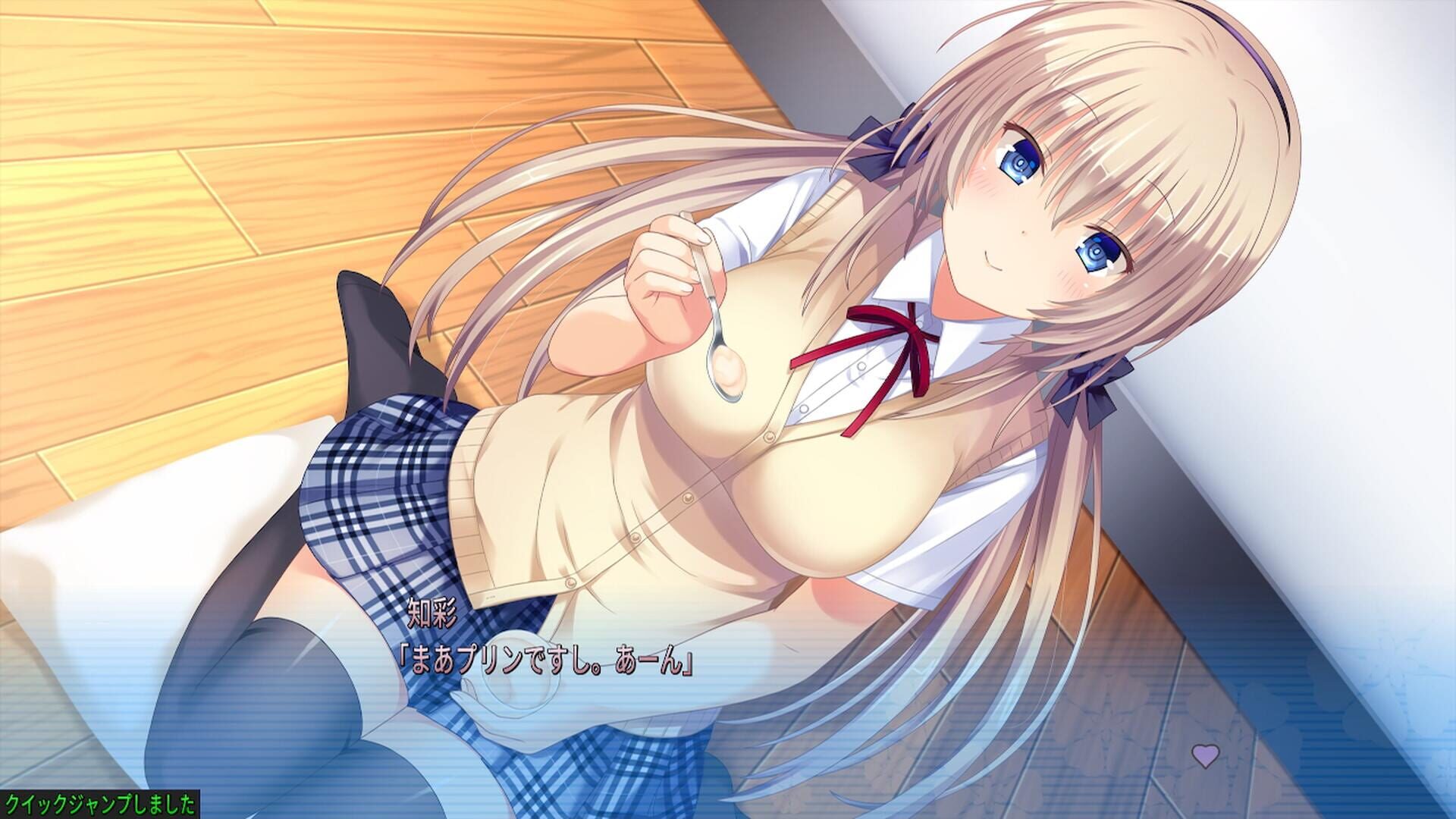 Foto do jogo Tonari ni Kanojo no Iru Shiawase: In First Snow With Her