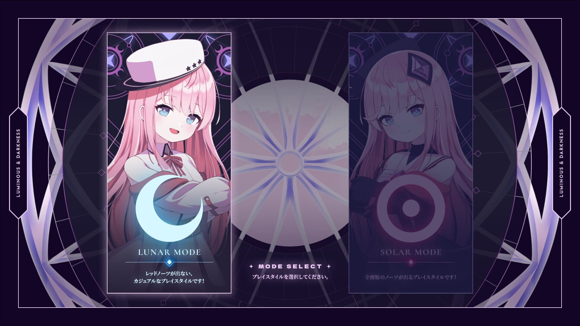 Foto do jogo Sixtar Gate: Startrail - Luminous & Darkness Pack
