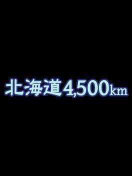 Foto do jogo Hokkaido: 4,500km