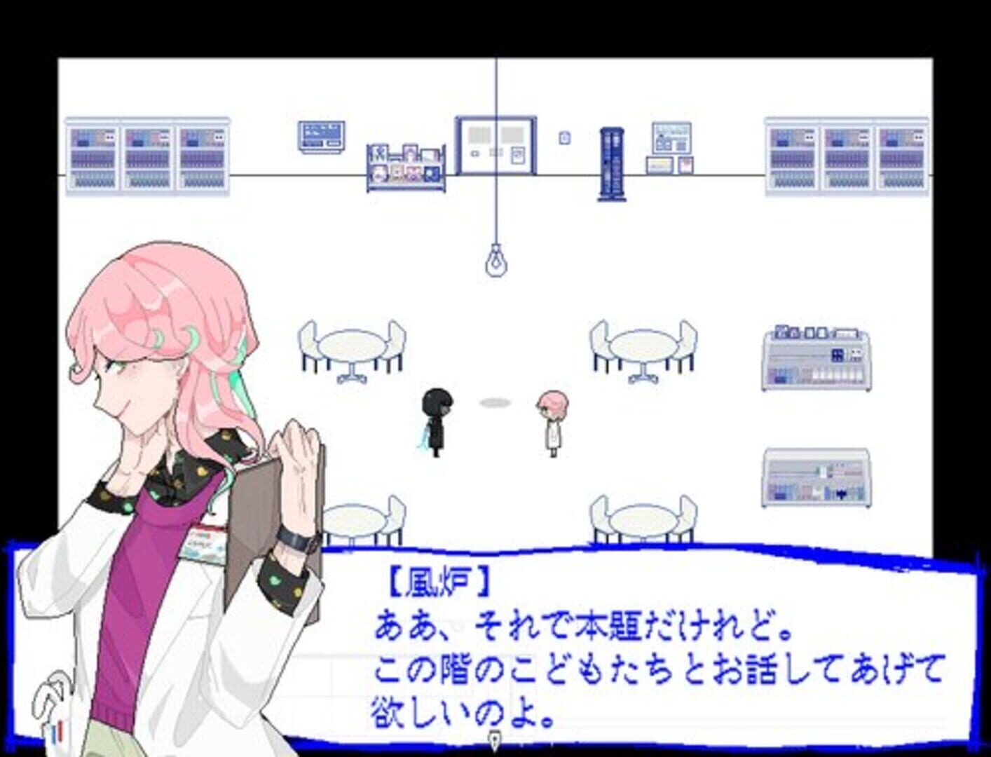 Foto do jogo Tawamu i-call