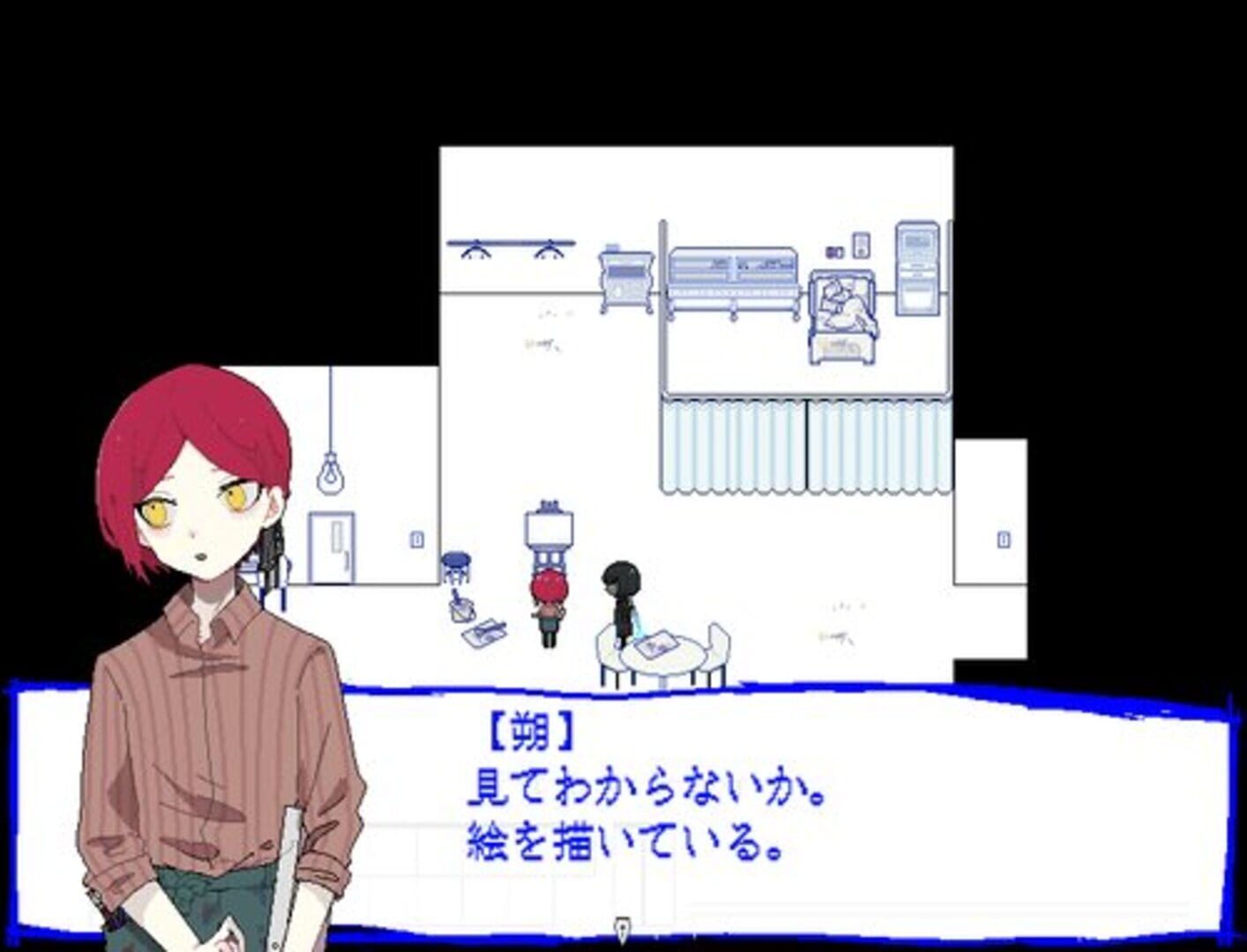Foto do jogo Tawamu i-call
