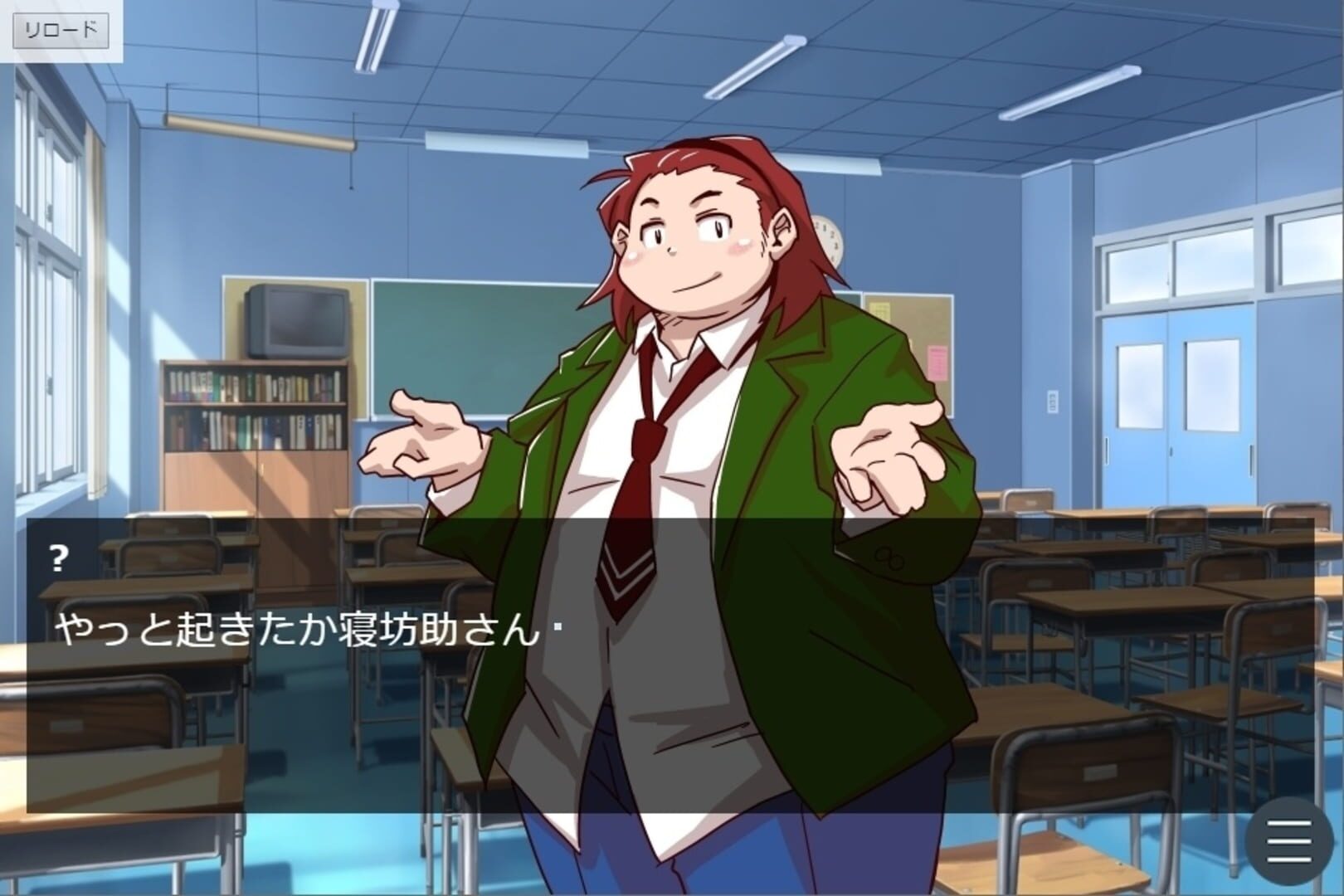 Foto do jogo One Day After School