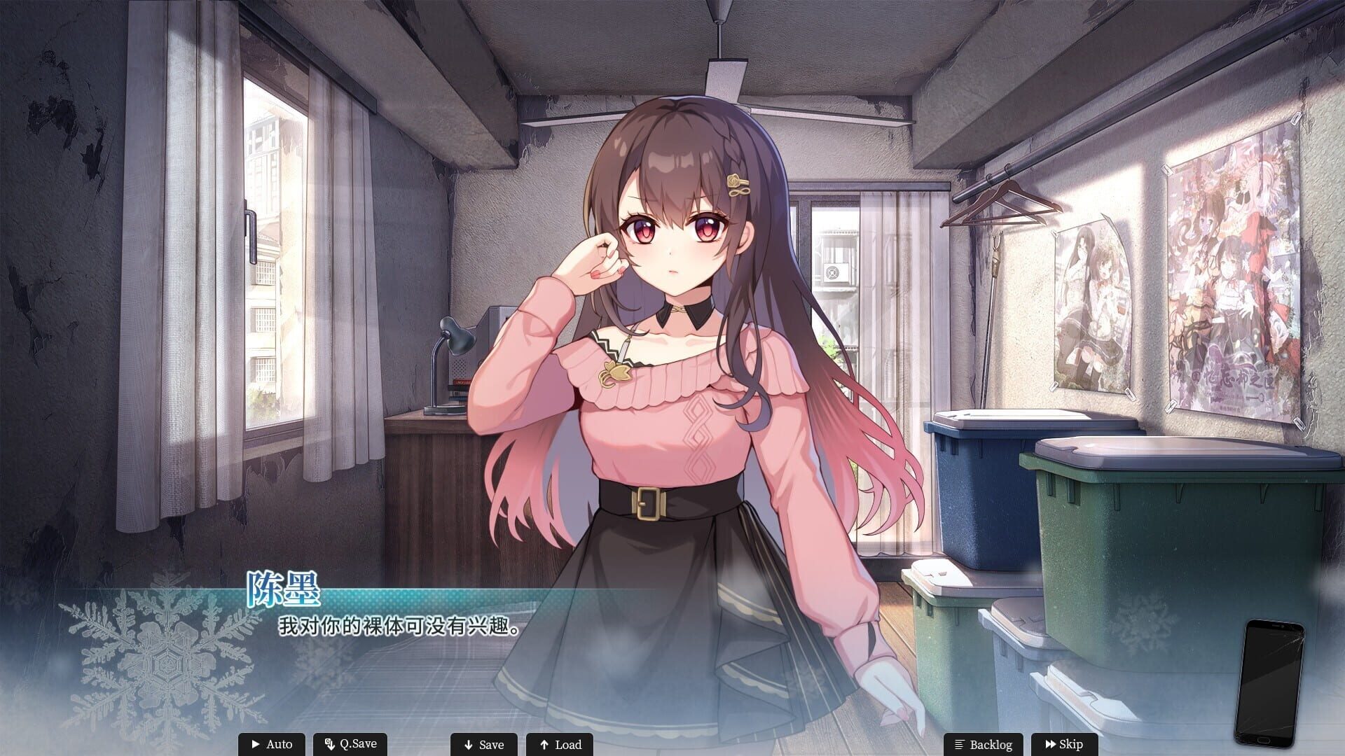 Foto do jogo Mystery Lover 2: Forgotten Truth