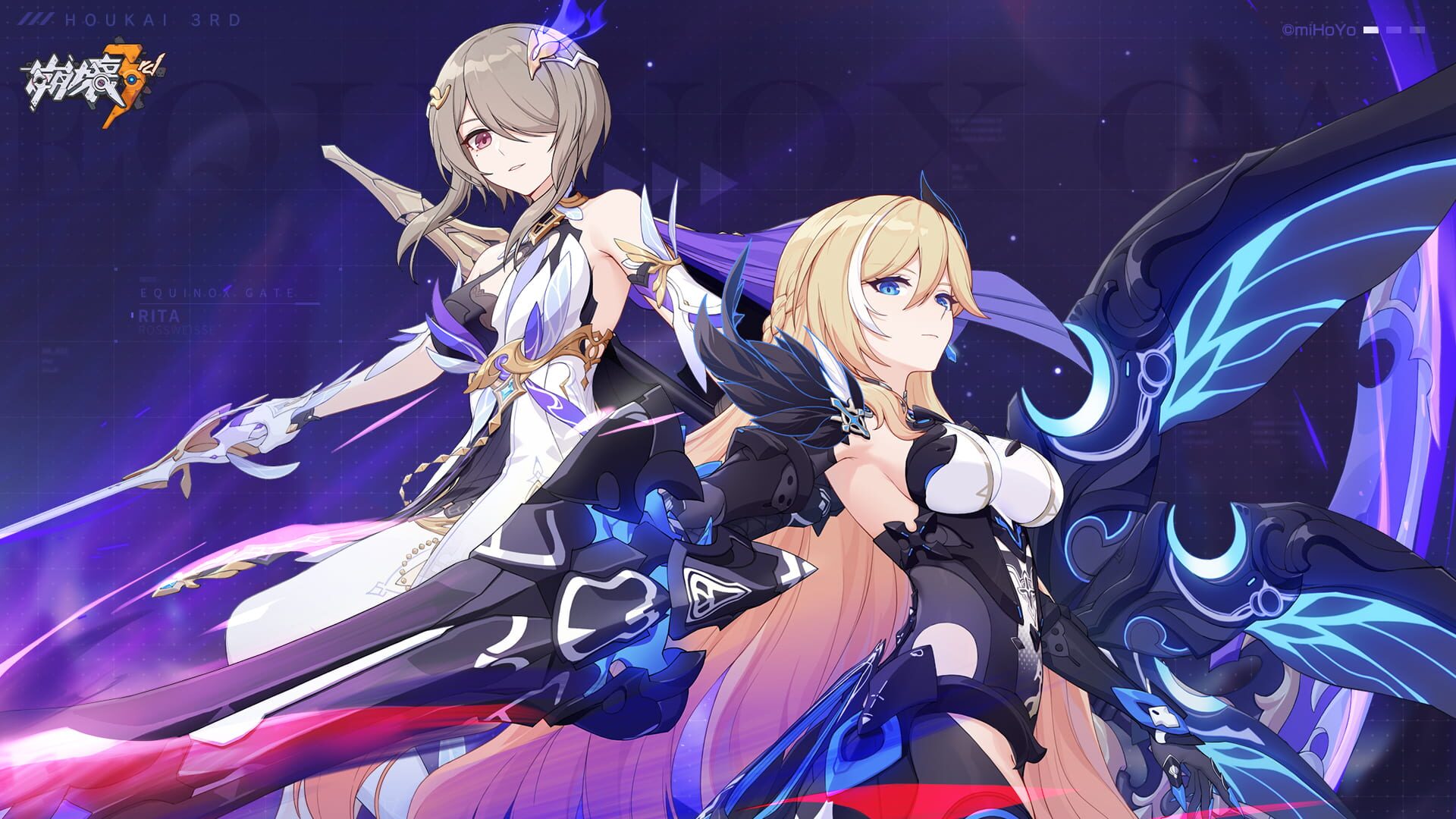 Foto do jogo Honkai Impact 3rd: Equinox Gate