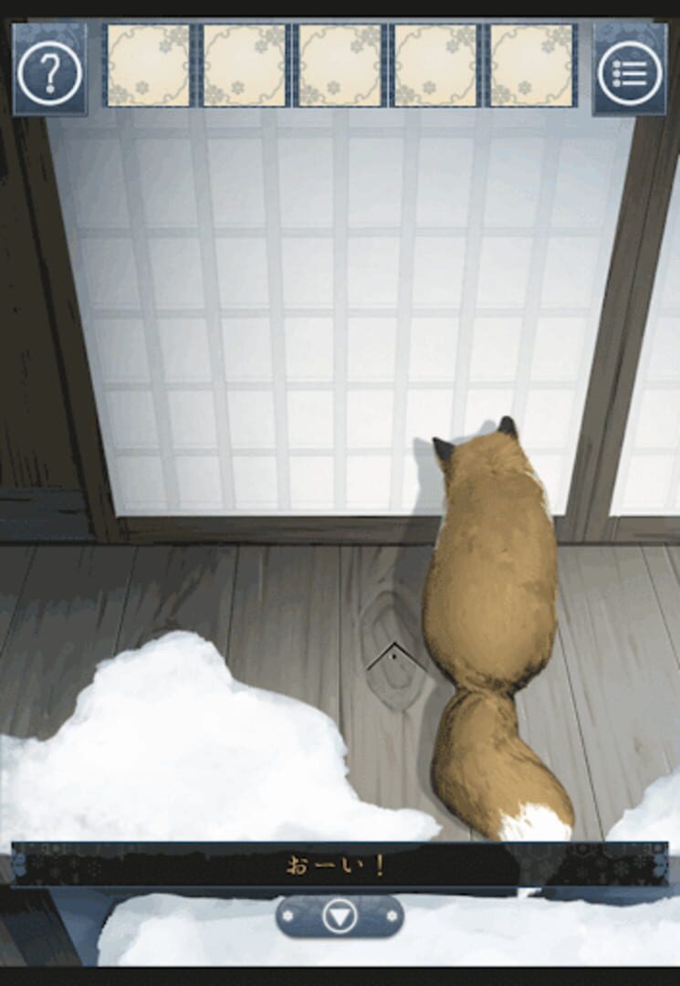 Foto do jogo Wasure Yuki