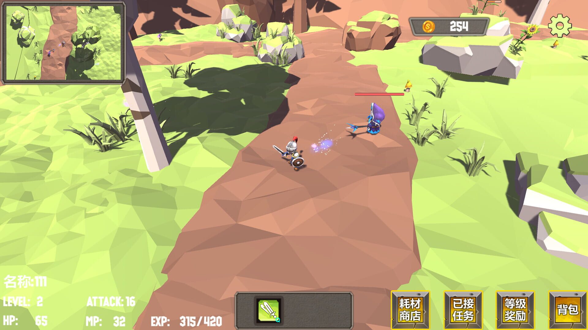 Foto do jogo On Wasteland
