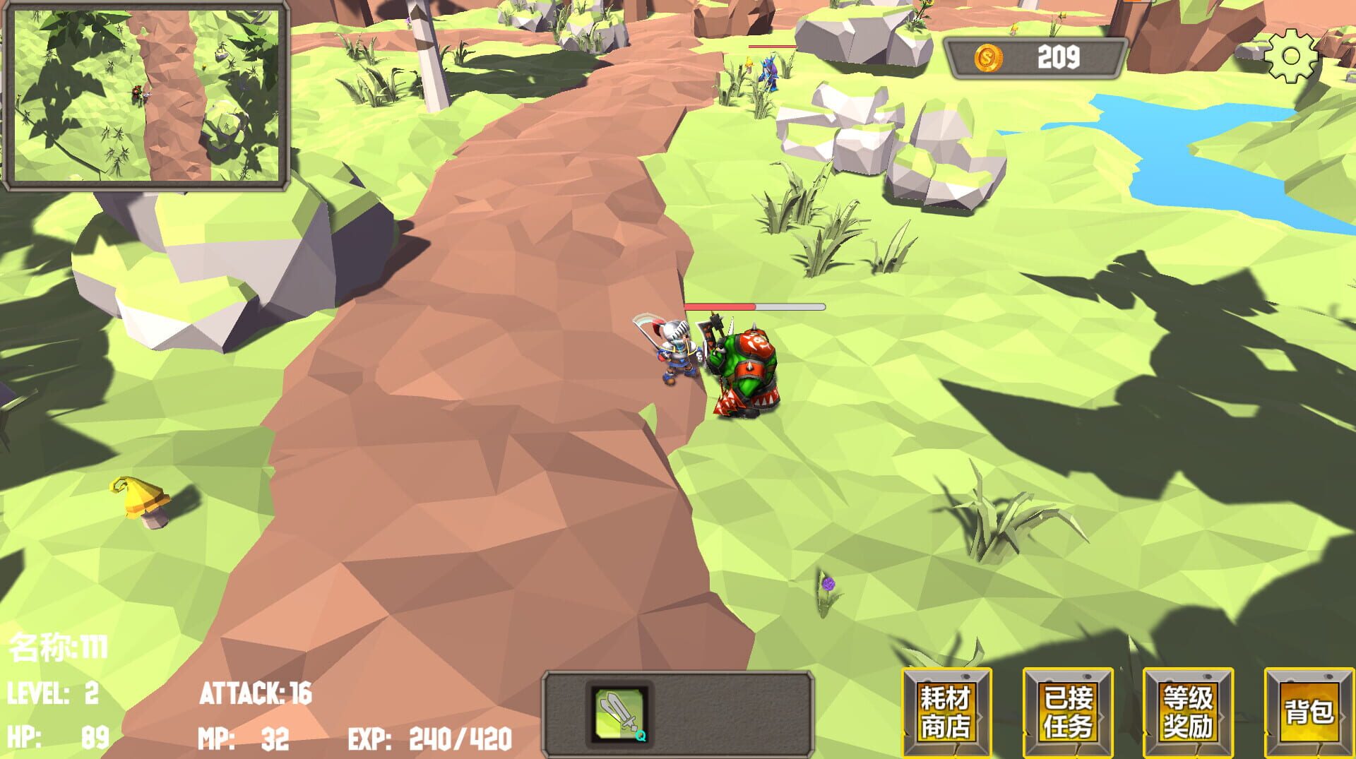 Foto do jogo On Wasteland