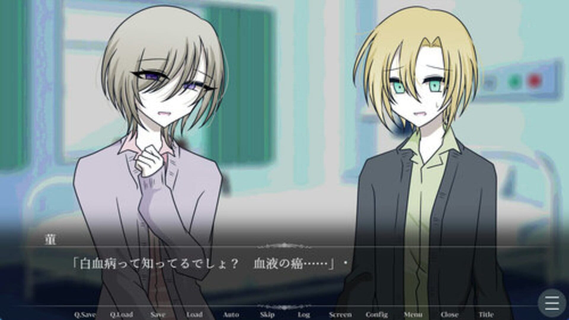 Foto do jogo Hidamari no Sanatorium