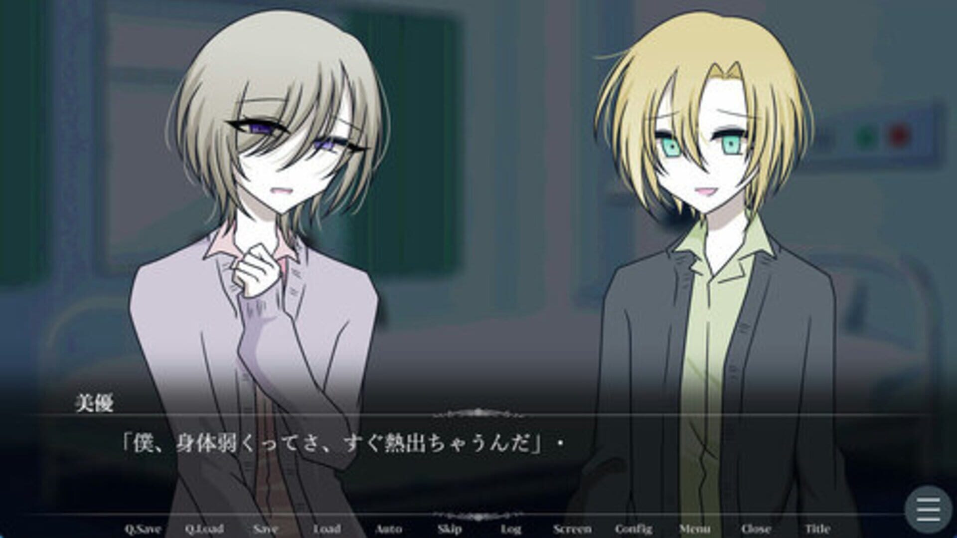 Foto do jogo Hidamari no Sanatorium