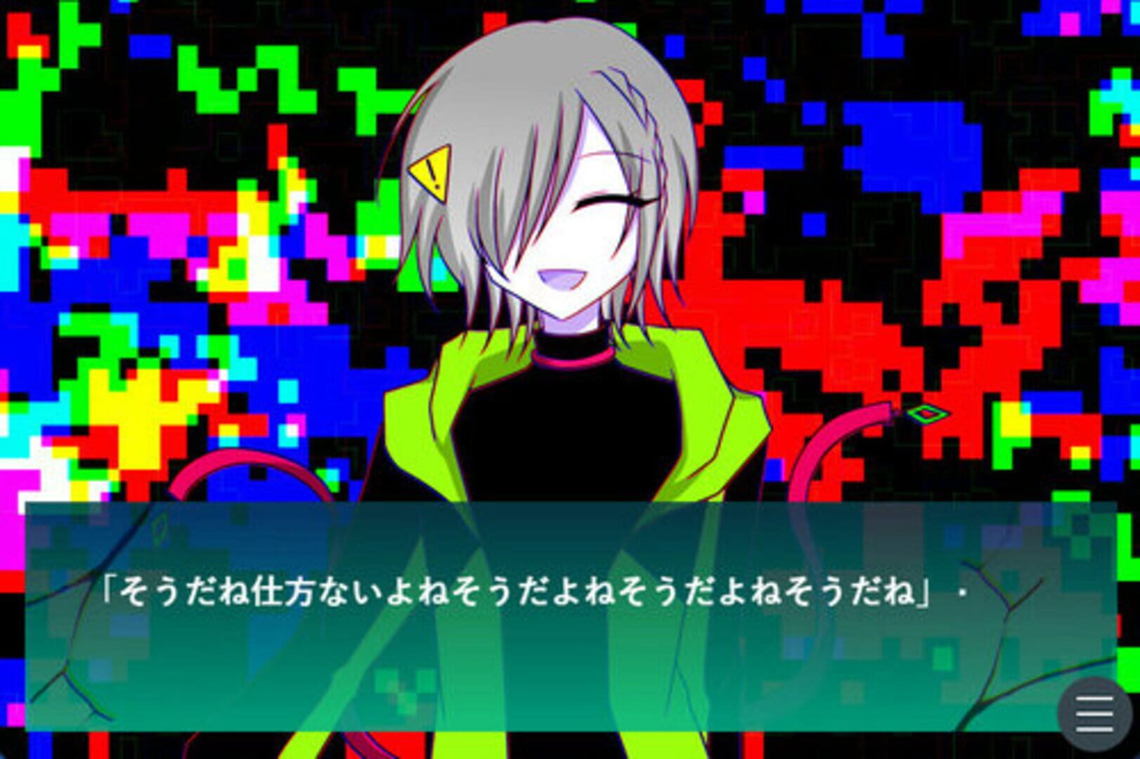 Foto do jogo Yandere Onii-san ni Sokubaku Kankin Sarechau Game!