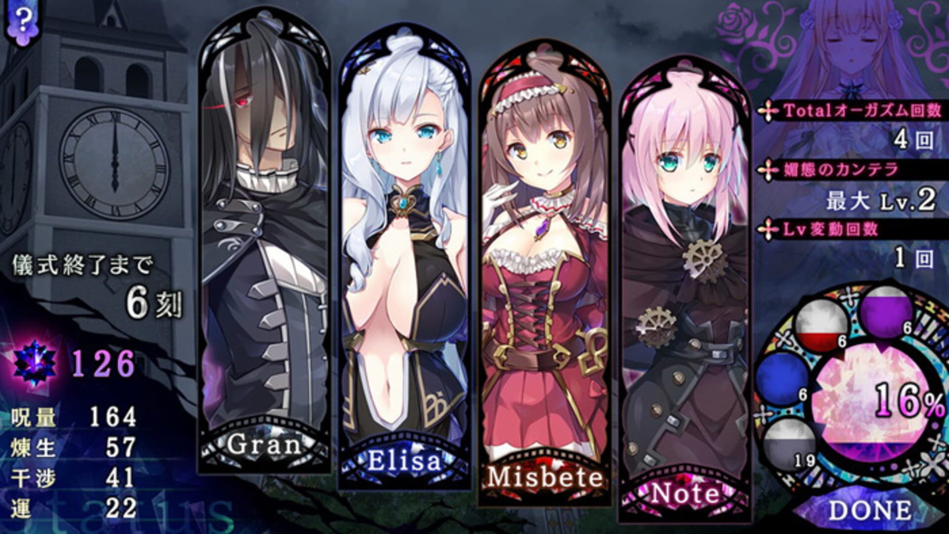 Foto do jogo Hime to Inyoku no Testament