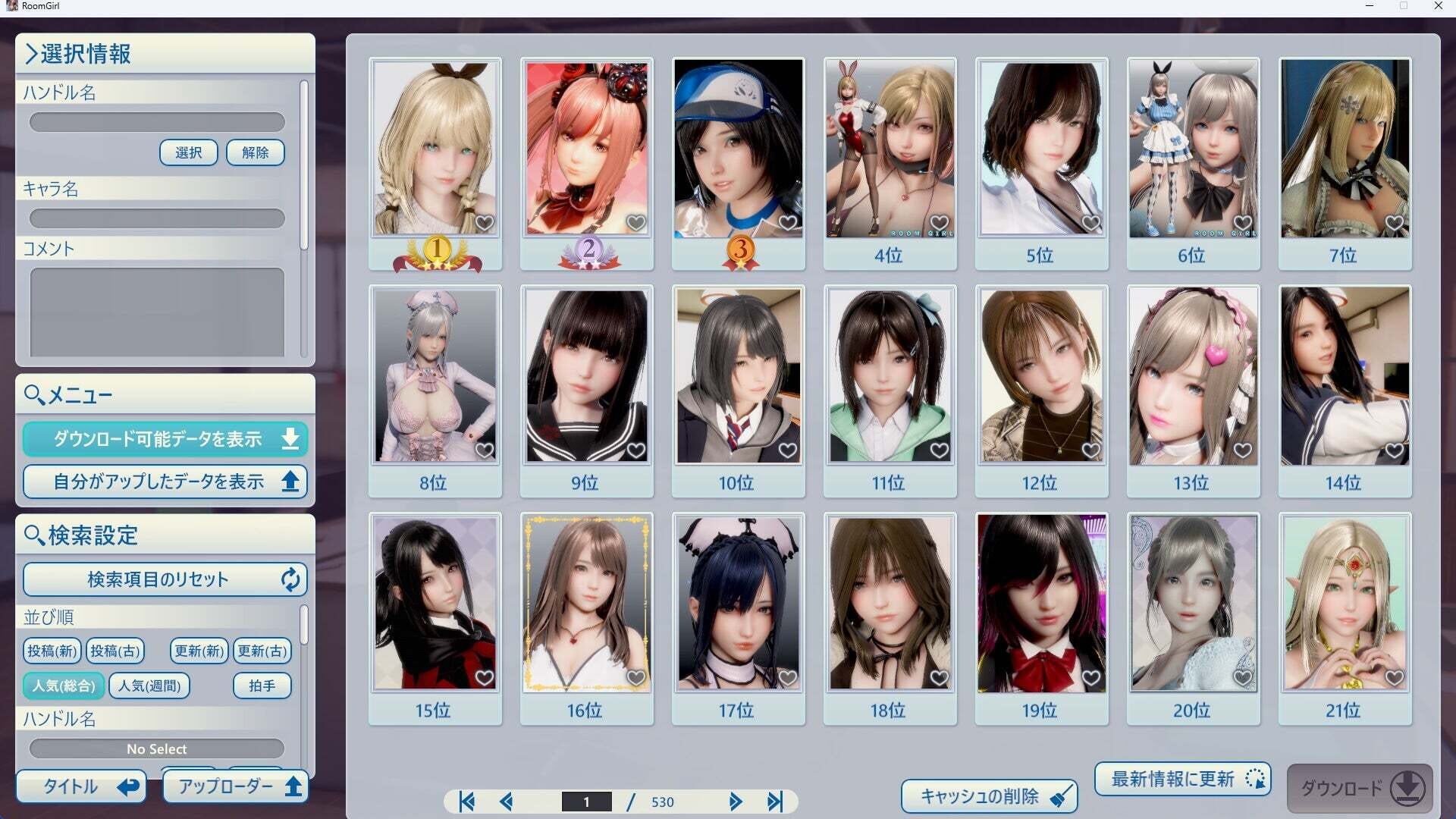 Foto do jogo Room Girl Paradise