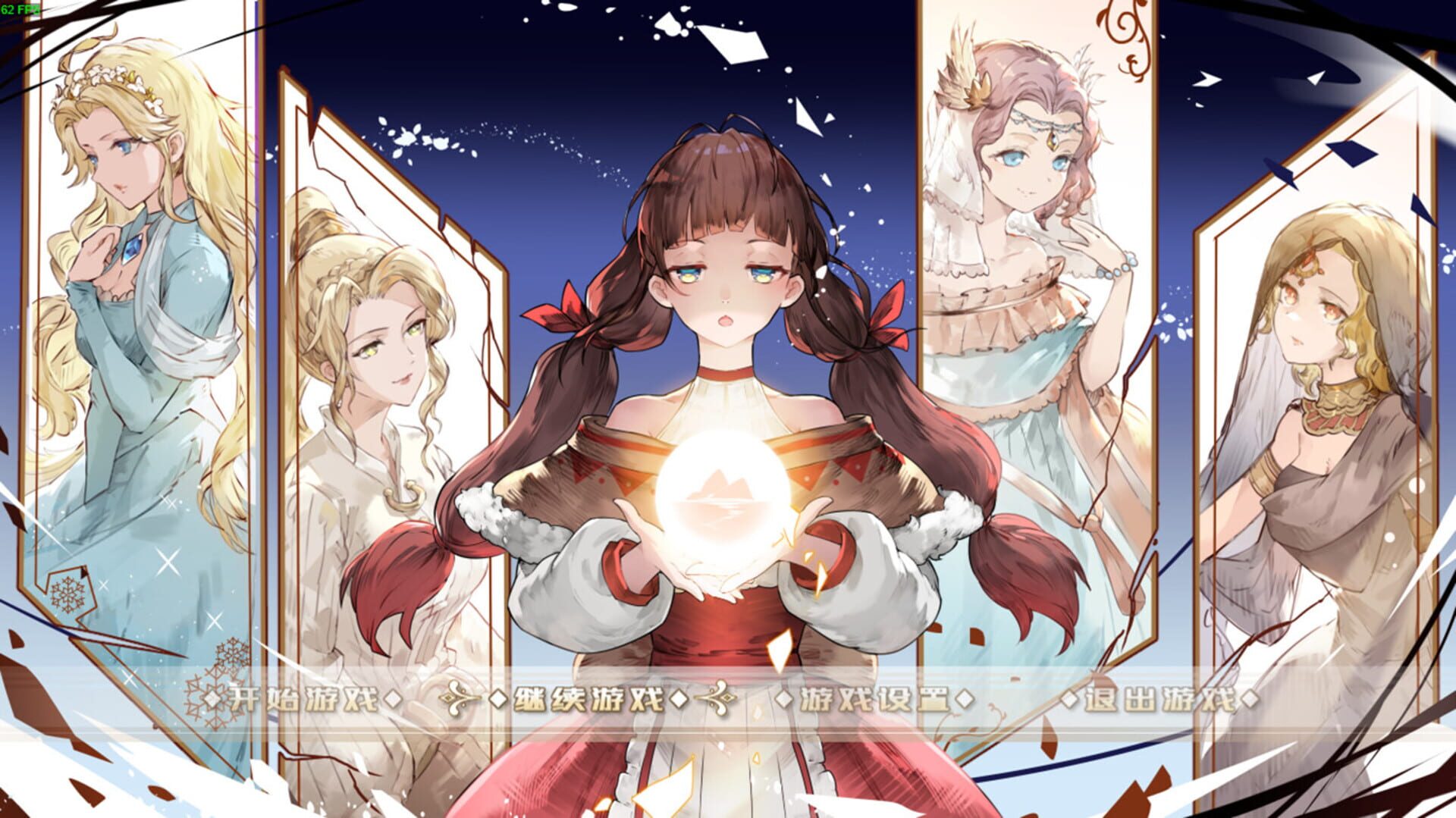 Foto do jogo Melody before the Dawn