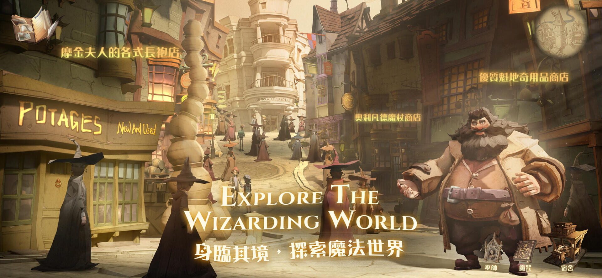 Foto do jogo Harry Potter: Magic Awakened