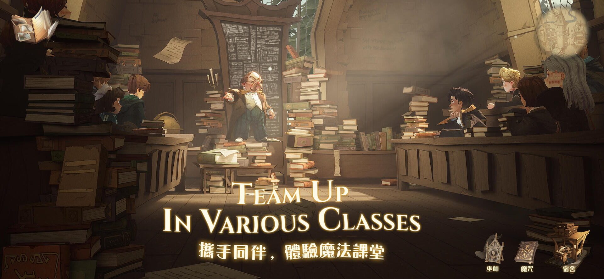 Foto do jogo Harry Potter: Magic Awakened