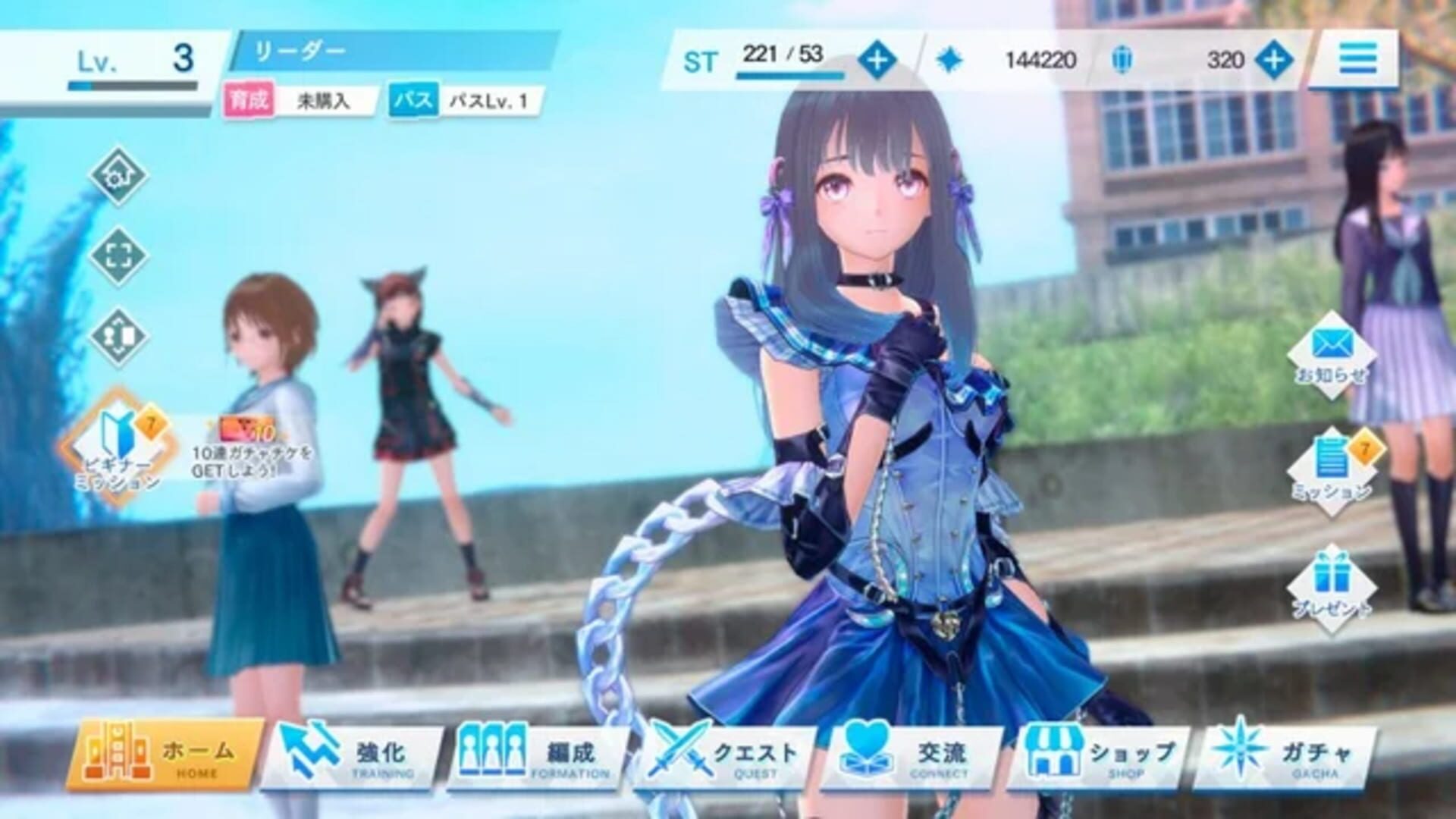 Foto do jogo Blue Reflection Sun