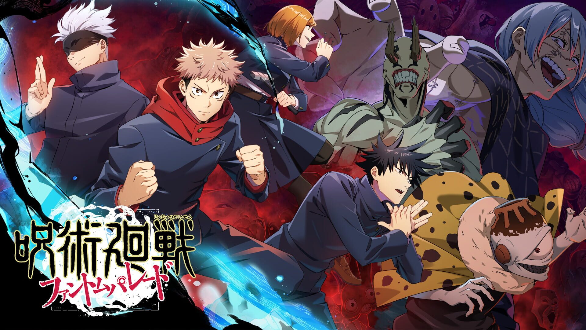 Foto do jogo Jujutsu Kaisen: Phantom Parade