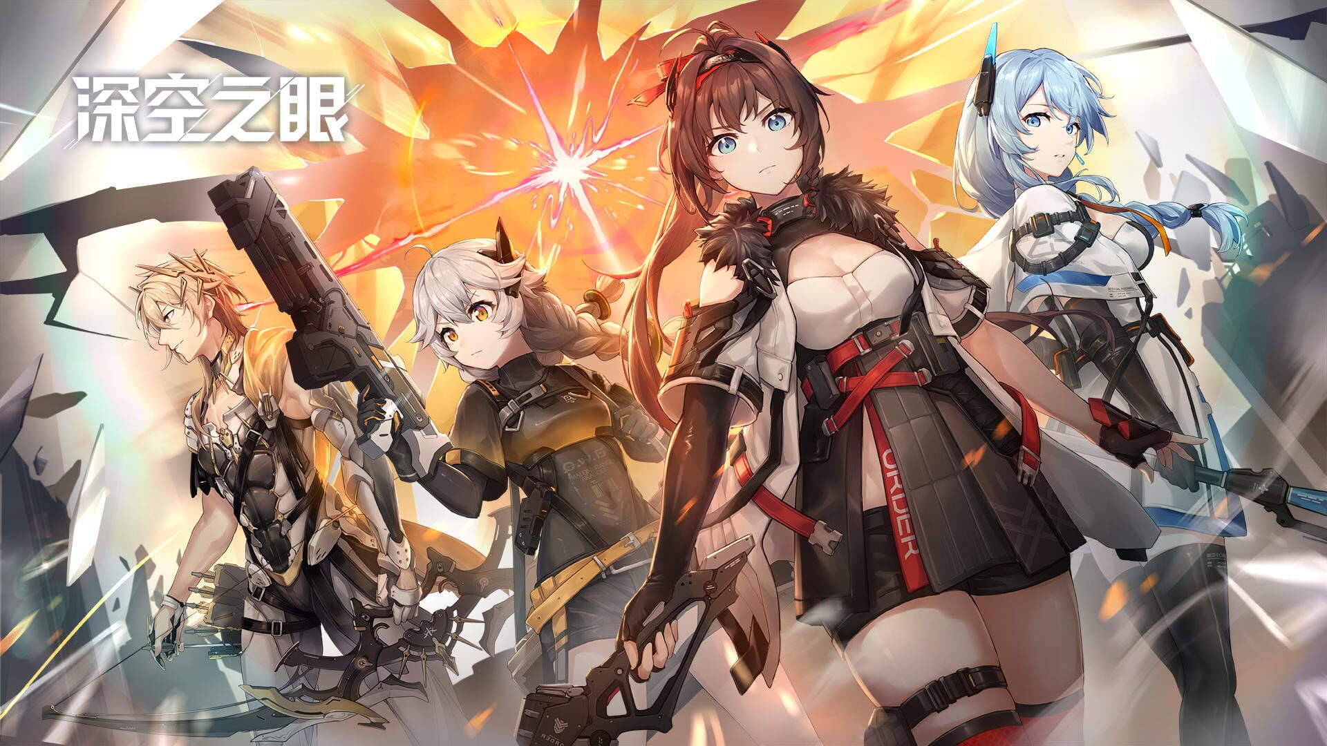 Foto do jogo Aether Gazer