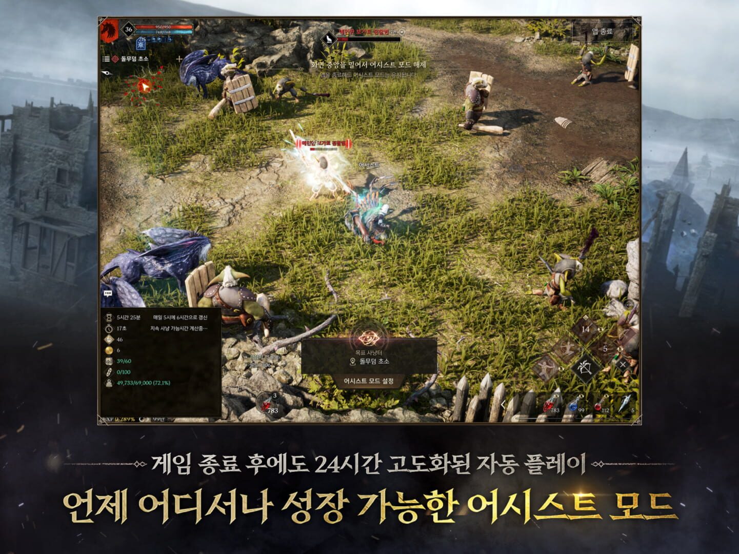 Foto do jogo Wars of Prasia