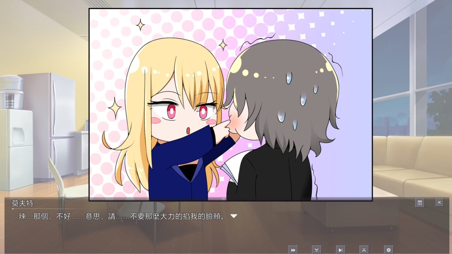 Foto do jogo Ghost Girl Lasling