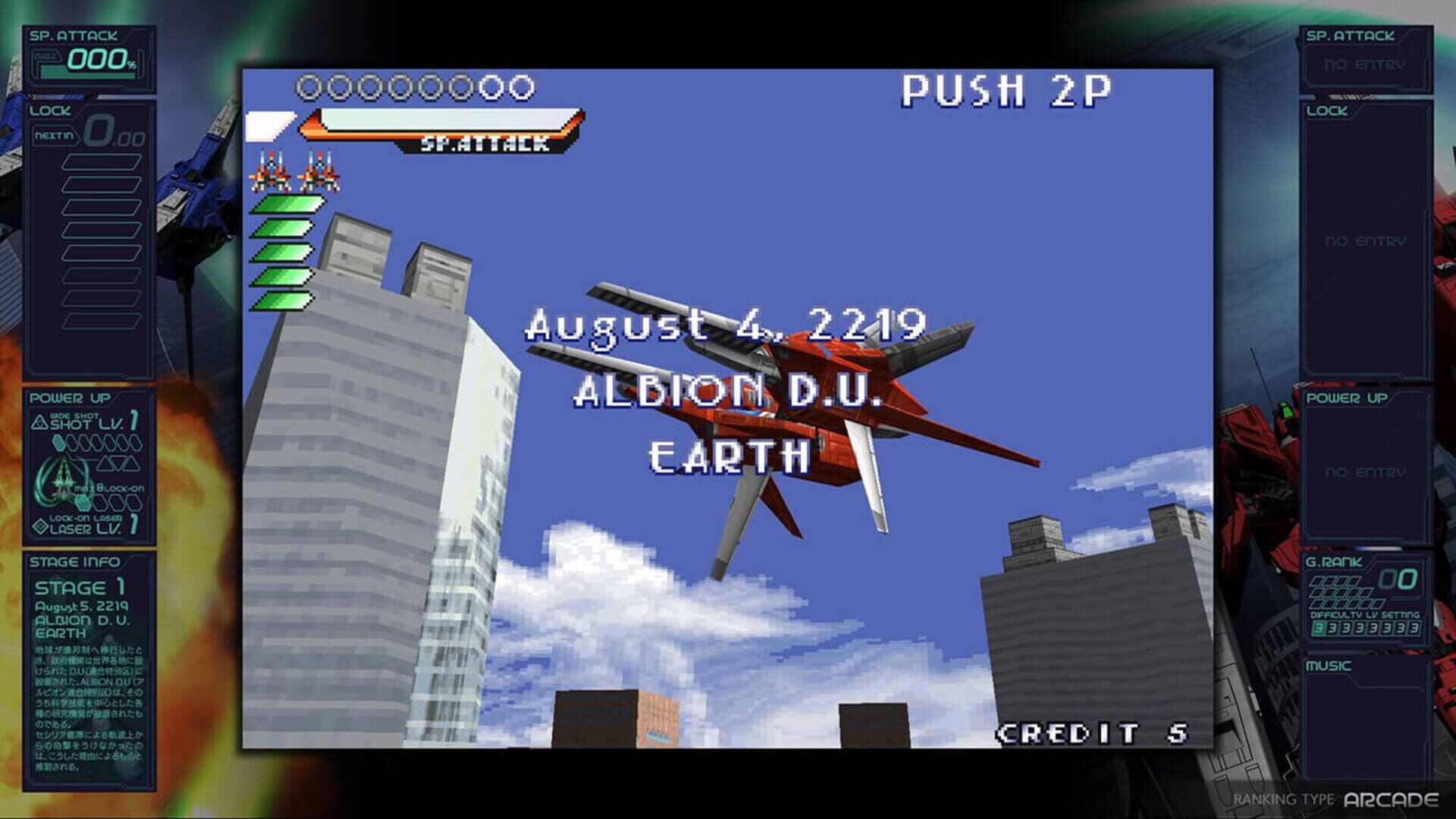 Foto do jogo Ray'z Arcade Chronology