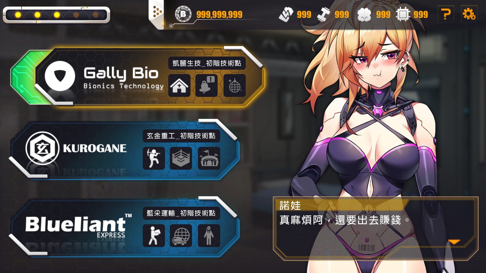 Foto do jogo Robolife2: Nova Duty