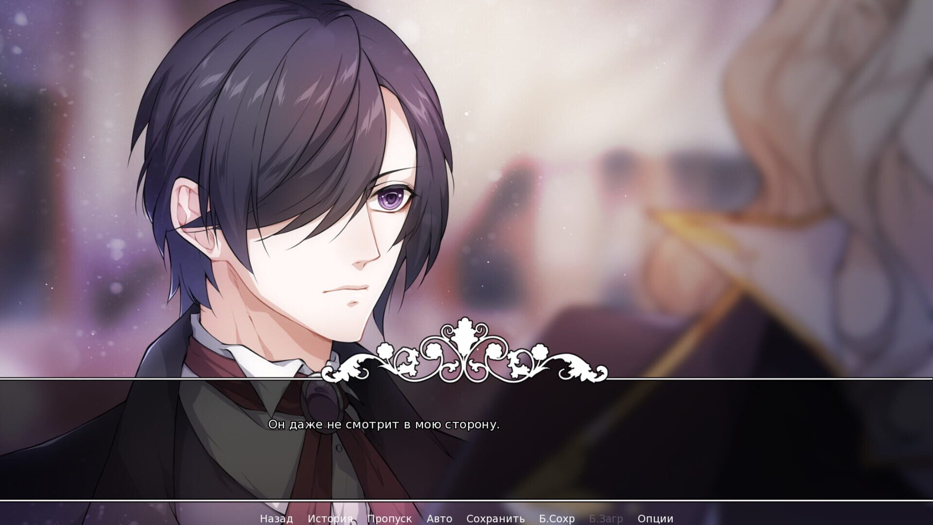 Foto do jogo Bride of Darkness