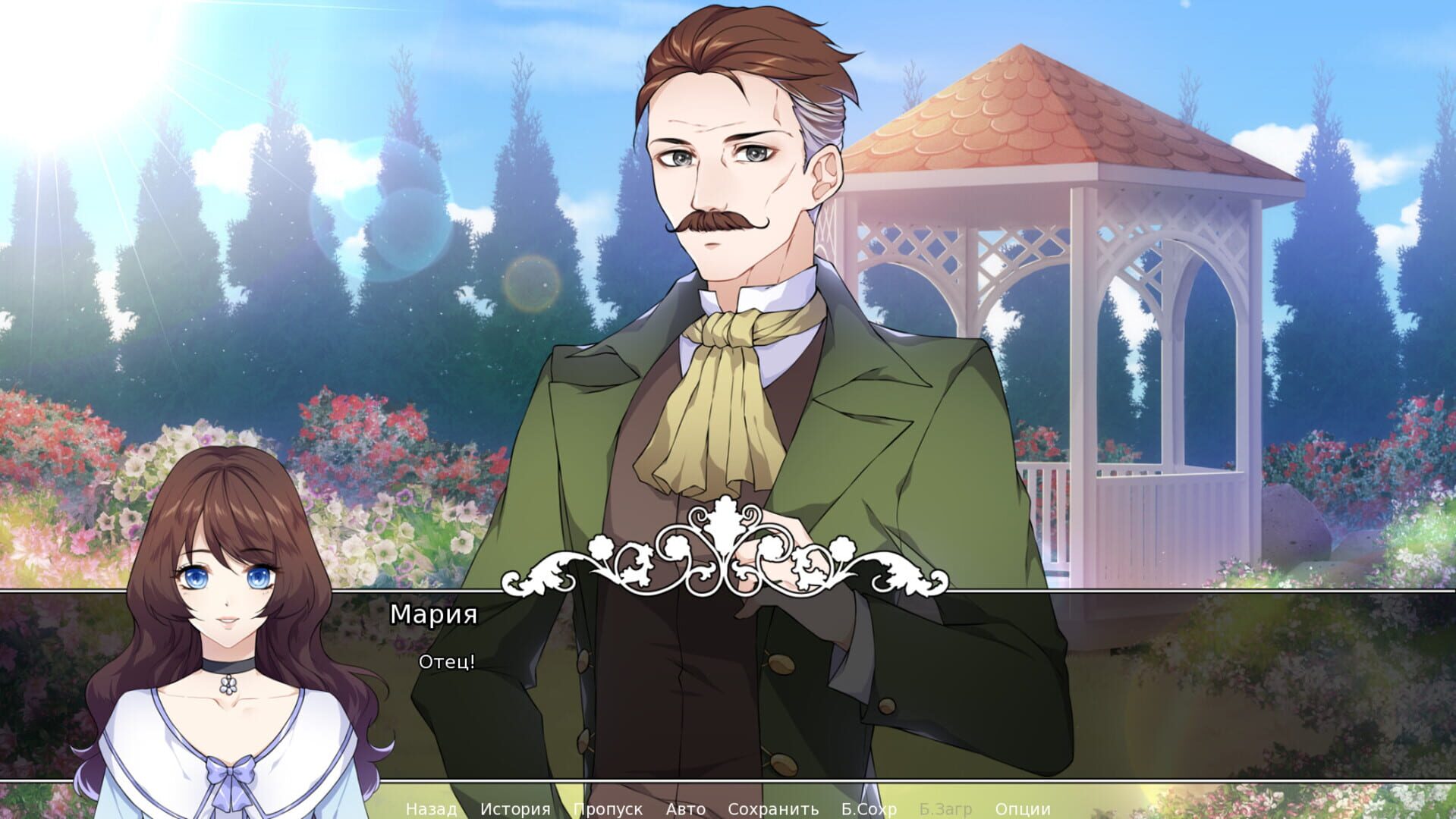 Foto do jogo Bride of Darkness