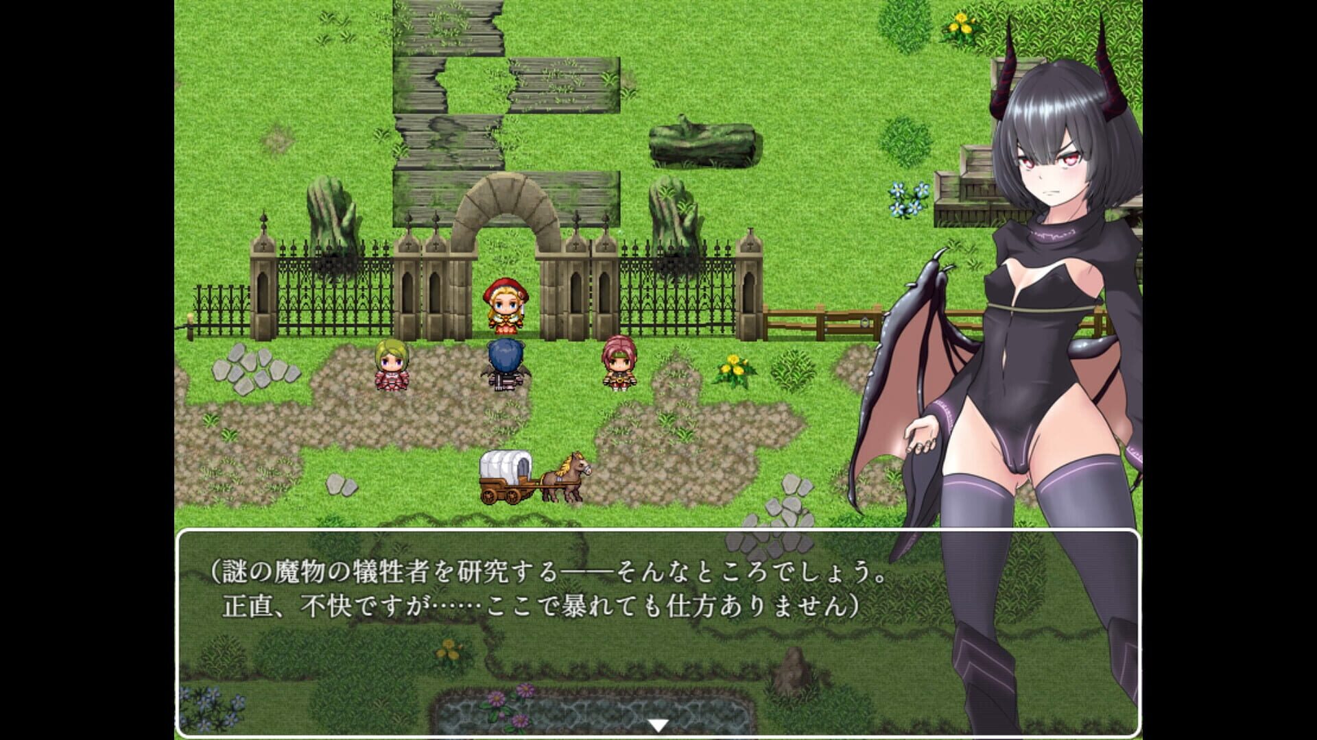Foto do jogo Hunting Labyrinth