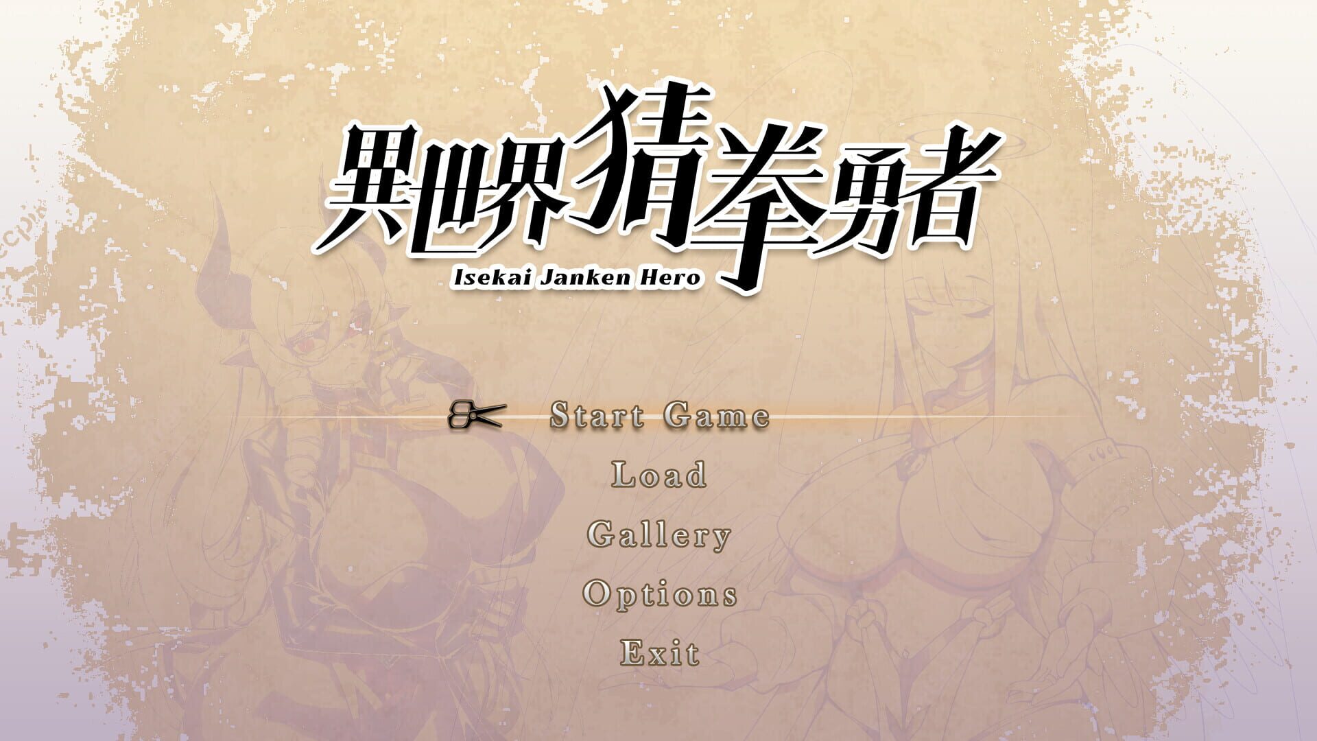 Foto do jogo Isekai Janken Hero