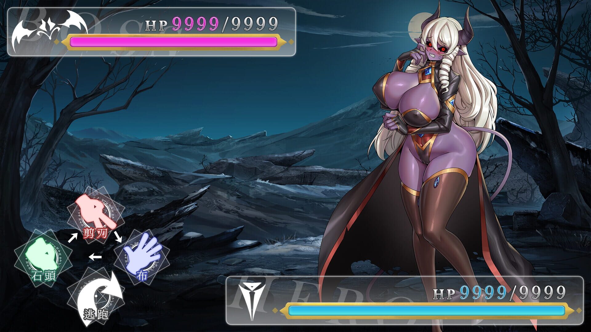Foto do jogo Isekai Janken Hero