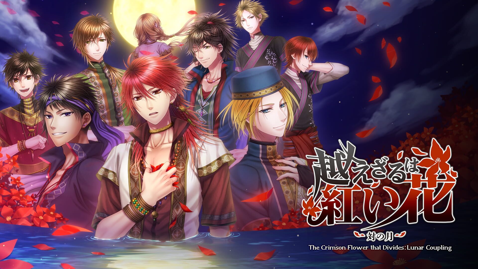 Foto do jogo The Crimson Flower that Divides: Lunar Coupling