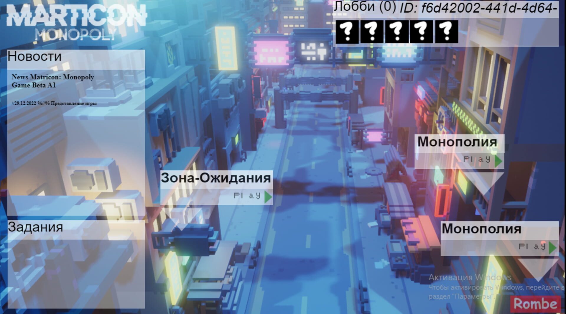 Foto do jogo Matricon: Monopoly
