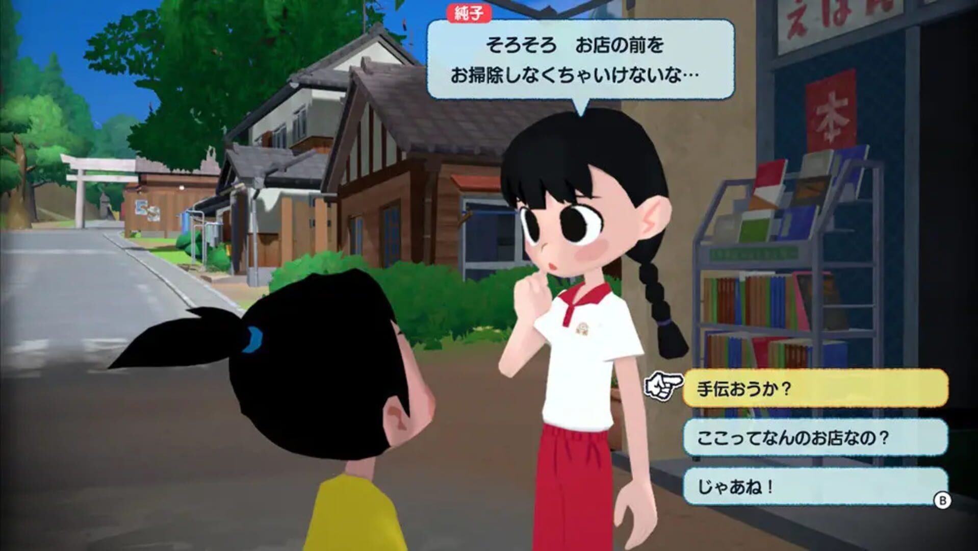 Foto do jogo Natsu-Mon: 20th Century Summer Kid
