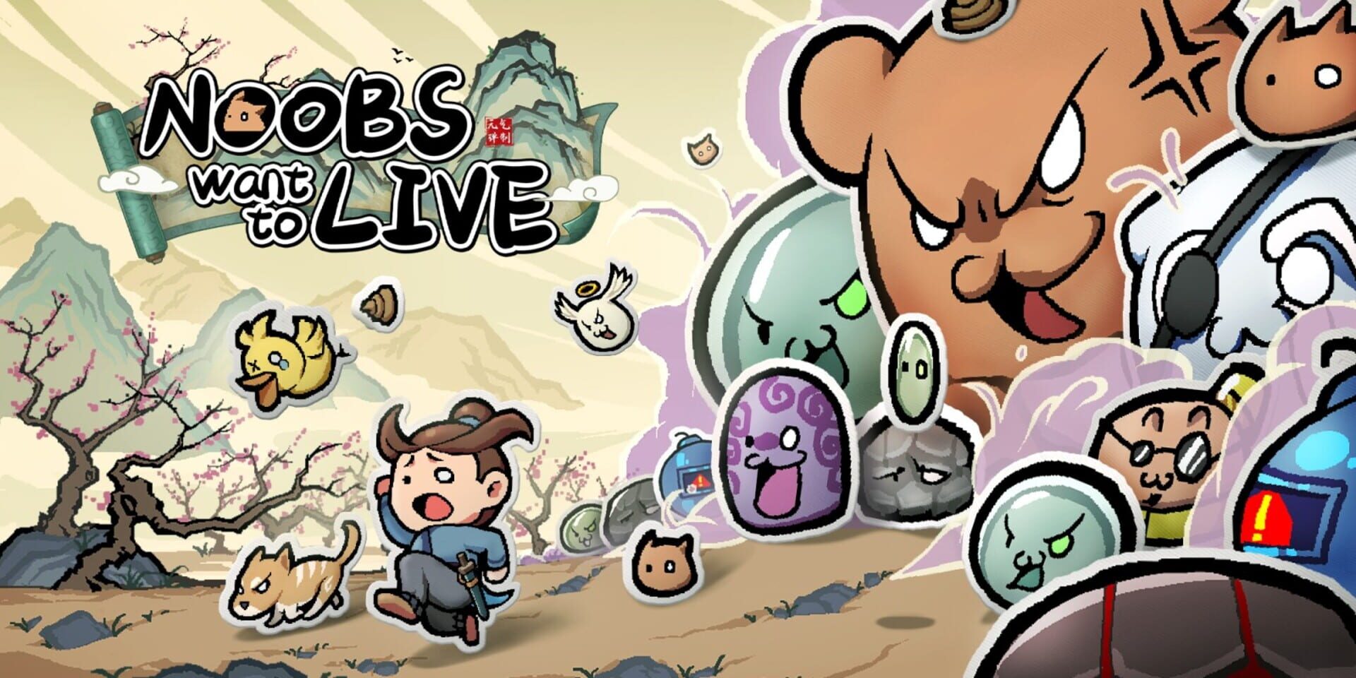 Foto do jogo Noobs Want to Live