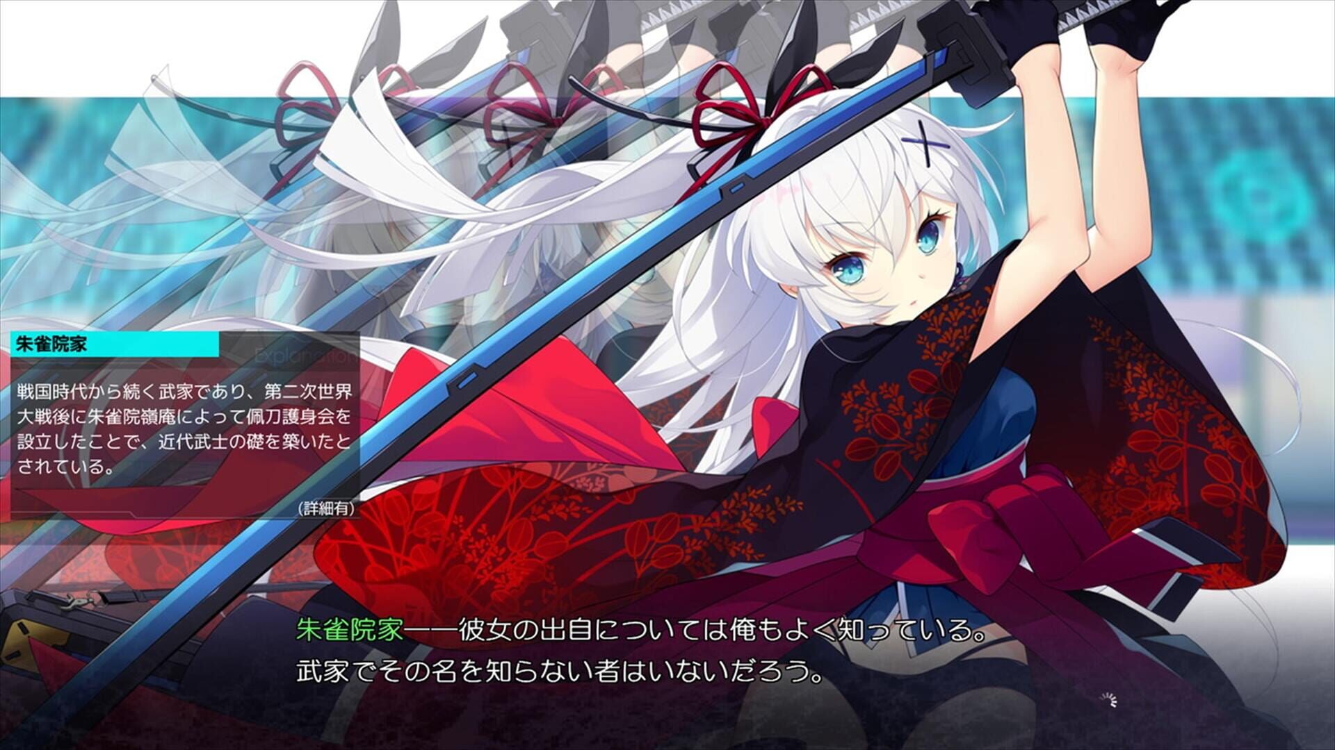 Foto do jogo Akatsuki Yureru Koi Akari