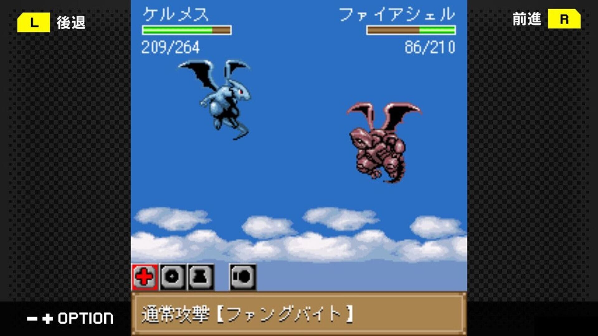 Foto do jogo G-Mode Archives 44: Dragon x Dragon