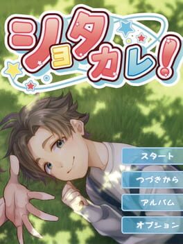 Foto do jogo Shota Kare!