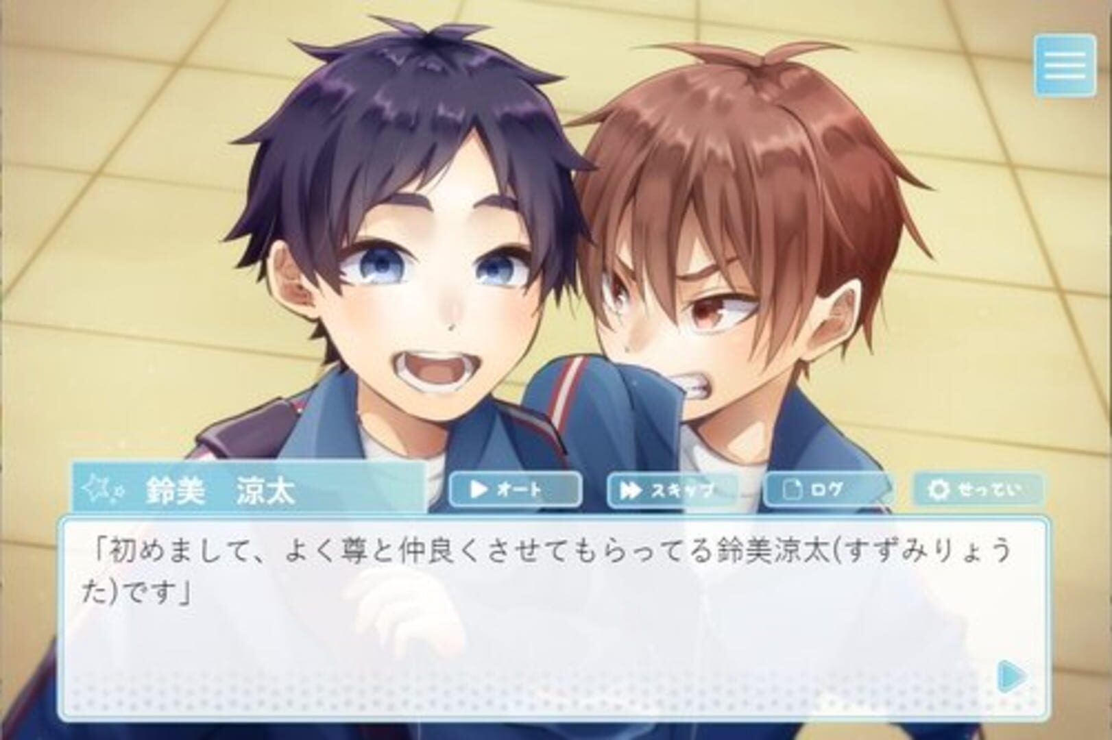 Foto do jogo Shota Kare!