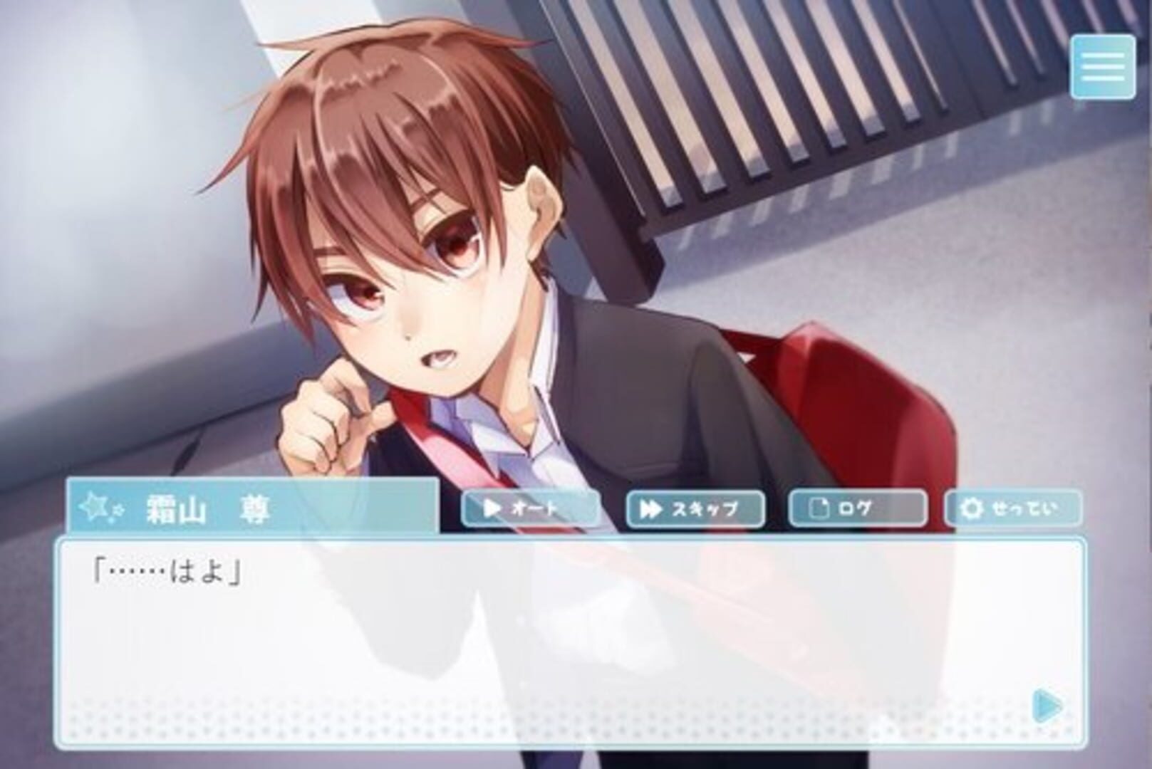 Foto do jogo Shota Kare!