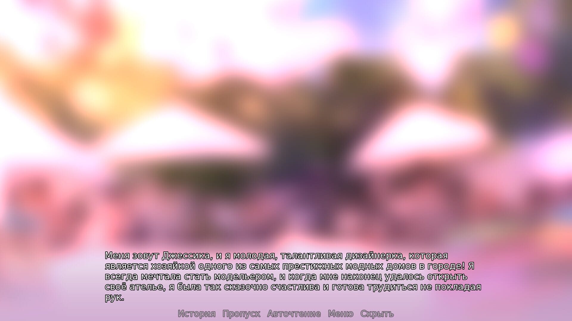 Foto do jogo Fashion Contract