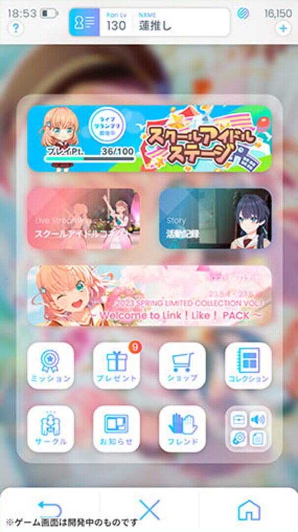 Foto do jogo Link! Like! Love Live!